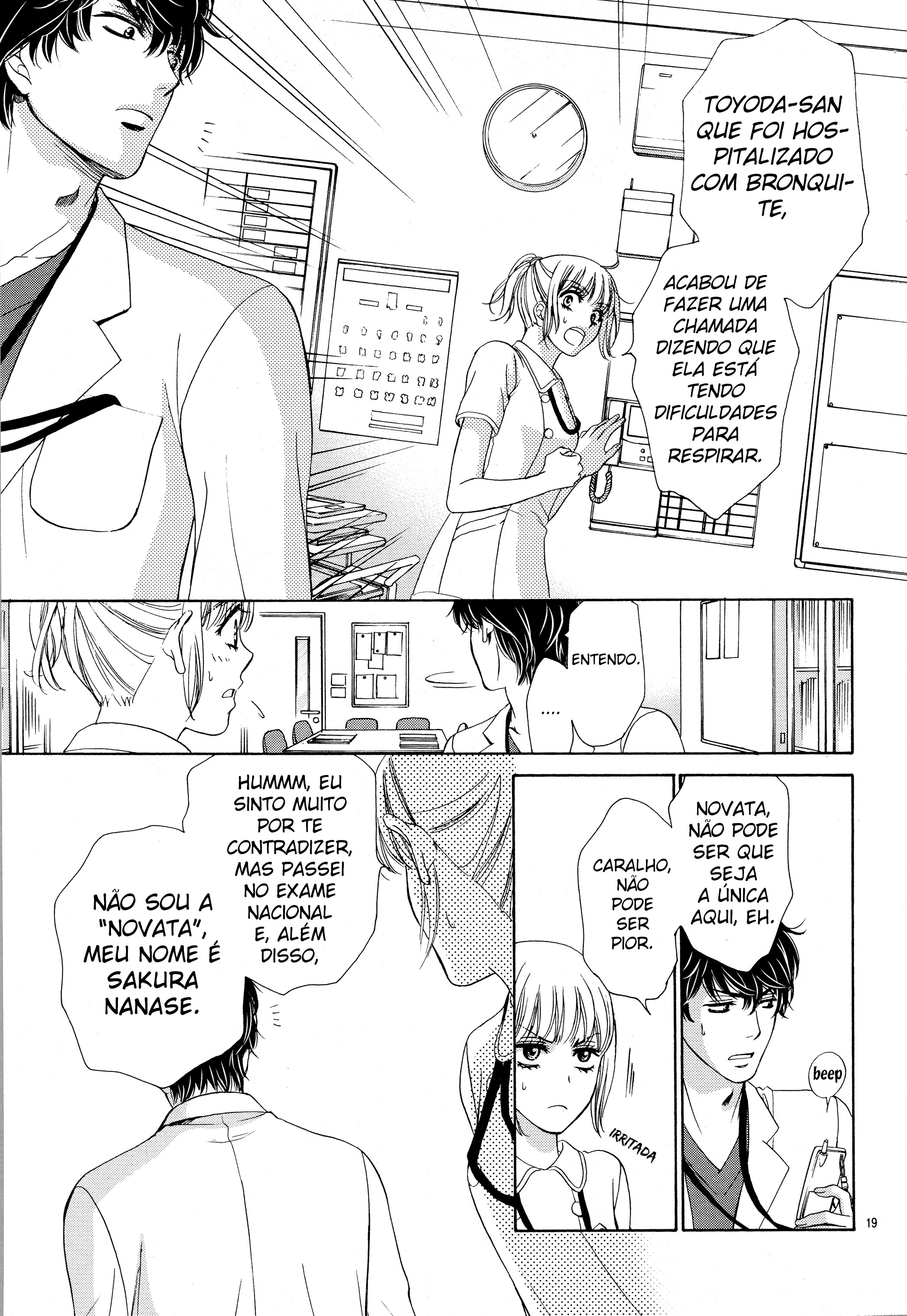 An Incurable Case of Love Vol. 1 Ch. 1 第22页