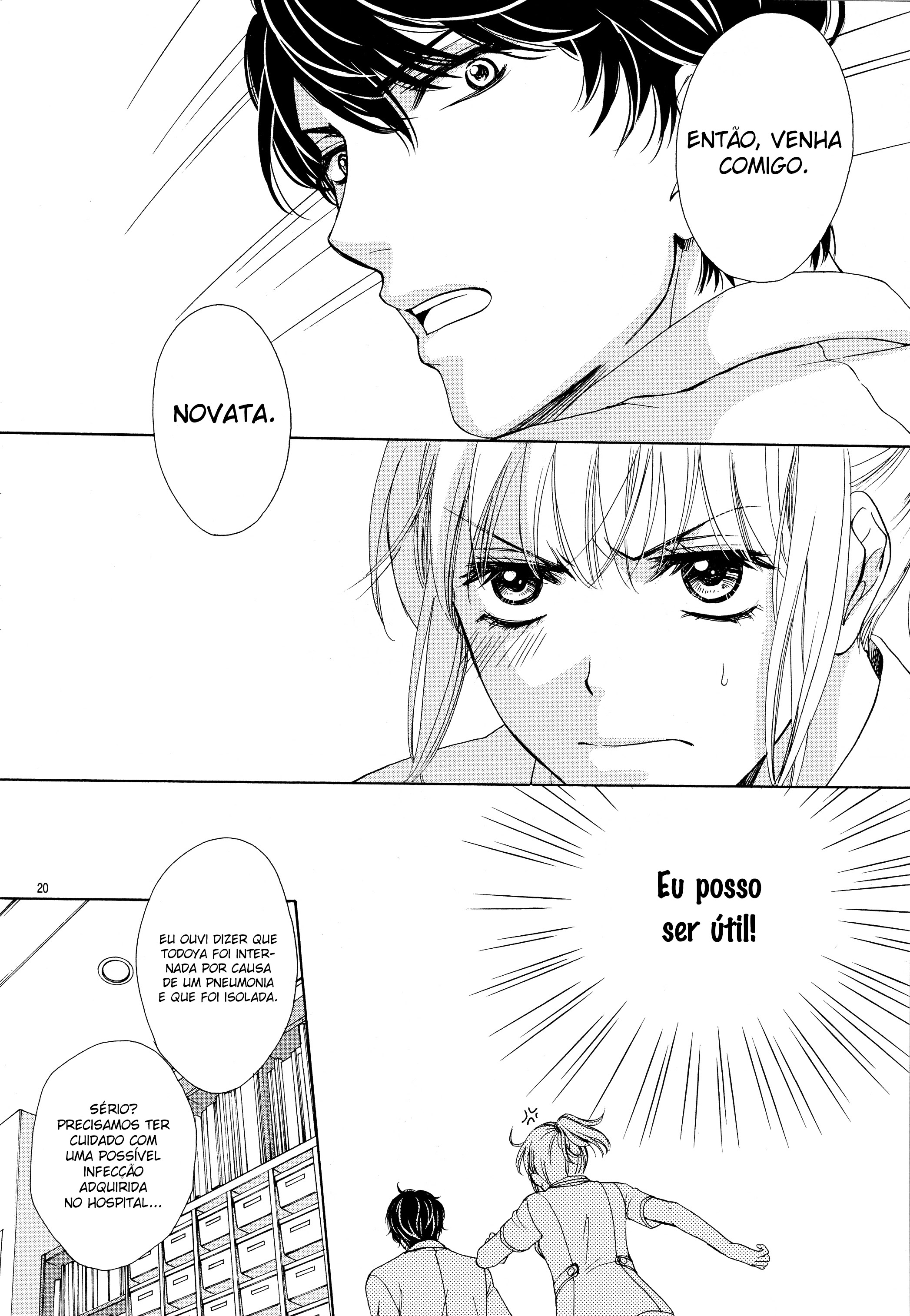An Incurable Case of Love Vol. 1 Ch. 1 第23页