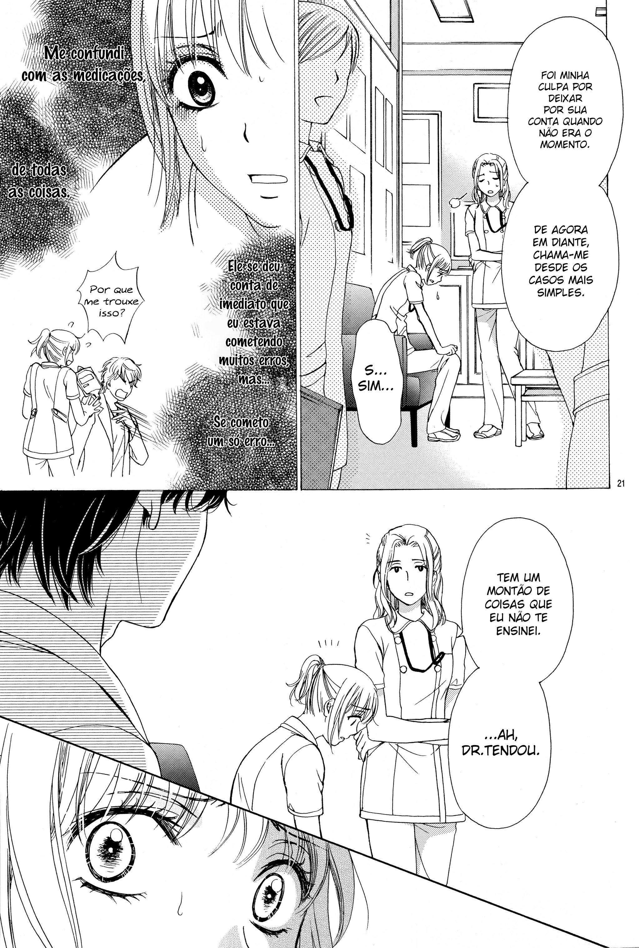 An Incurable Case of Love Vol. 1 Ch. 1 第24页