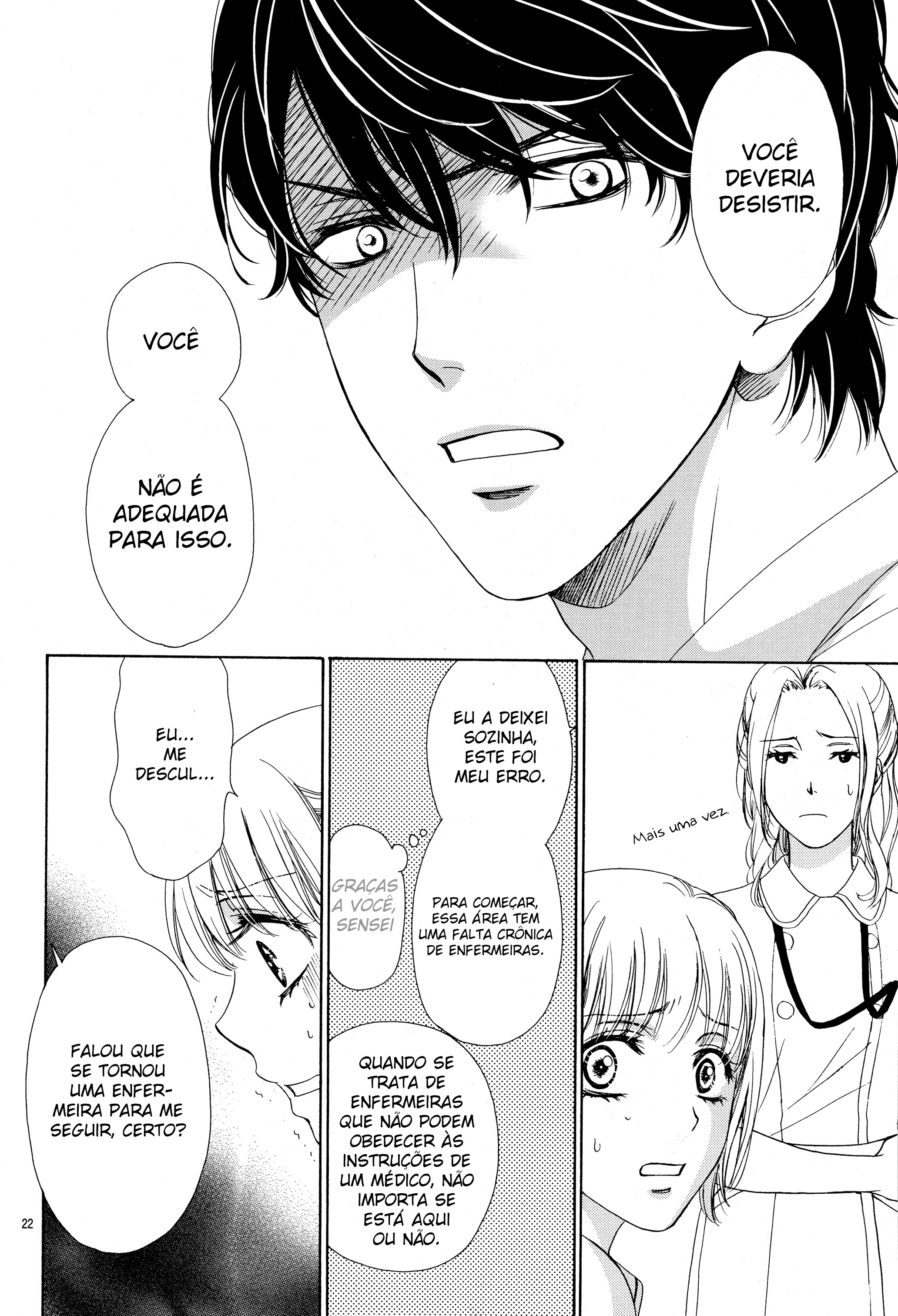 An Incurable Case of Love Vol. 1 Ch. 1 第25页