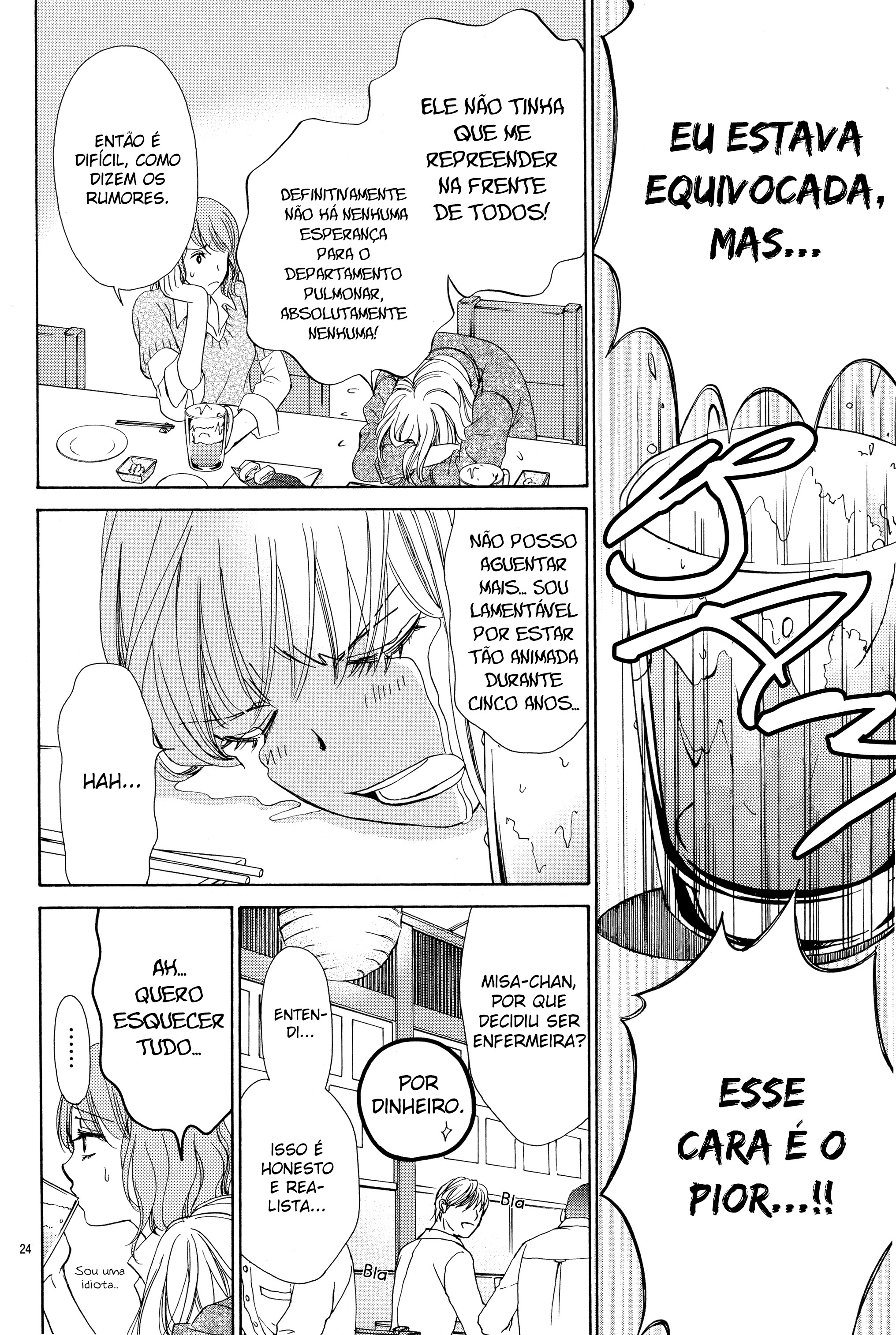 An Incurable Case of Love Vol. 1 Ch. 1 第27页