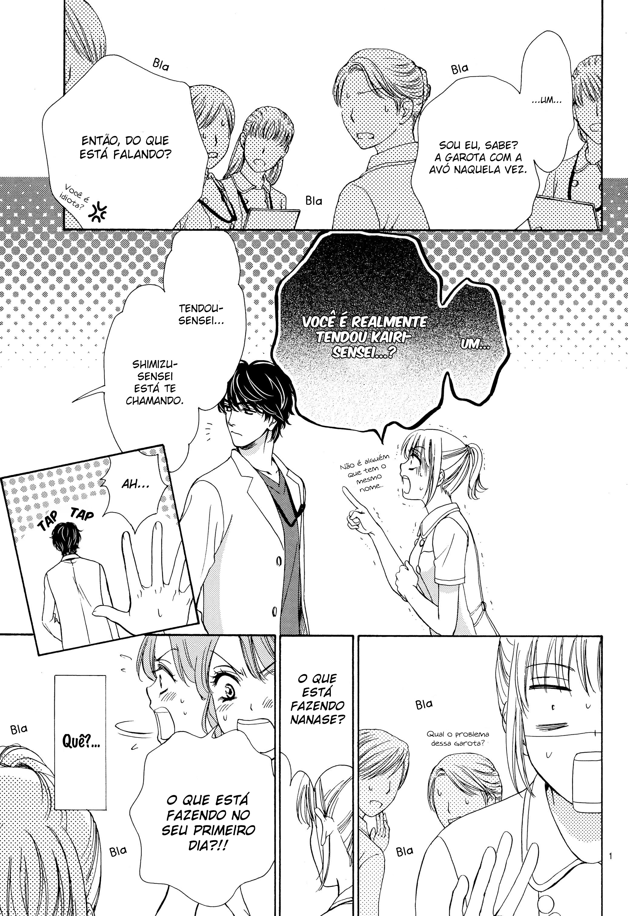 An Incurable Case of Love Vol. 1 Ch. 1 第4页