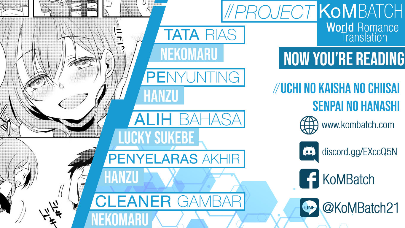 Uchi no Kaisha no Chiisai Senpai no Hanashi (Pre-Serialization) Vol. 1 Ch. 2 第1页
