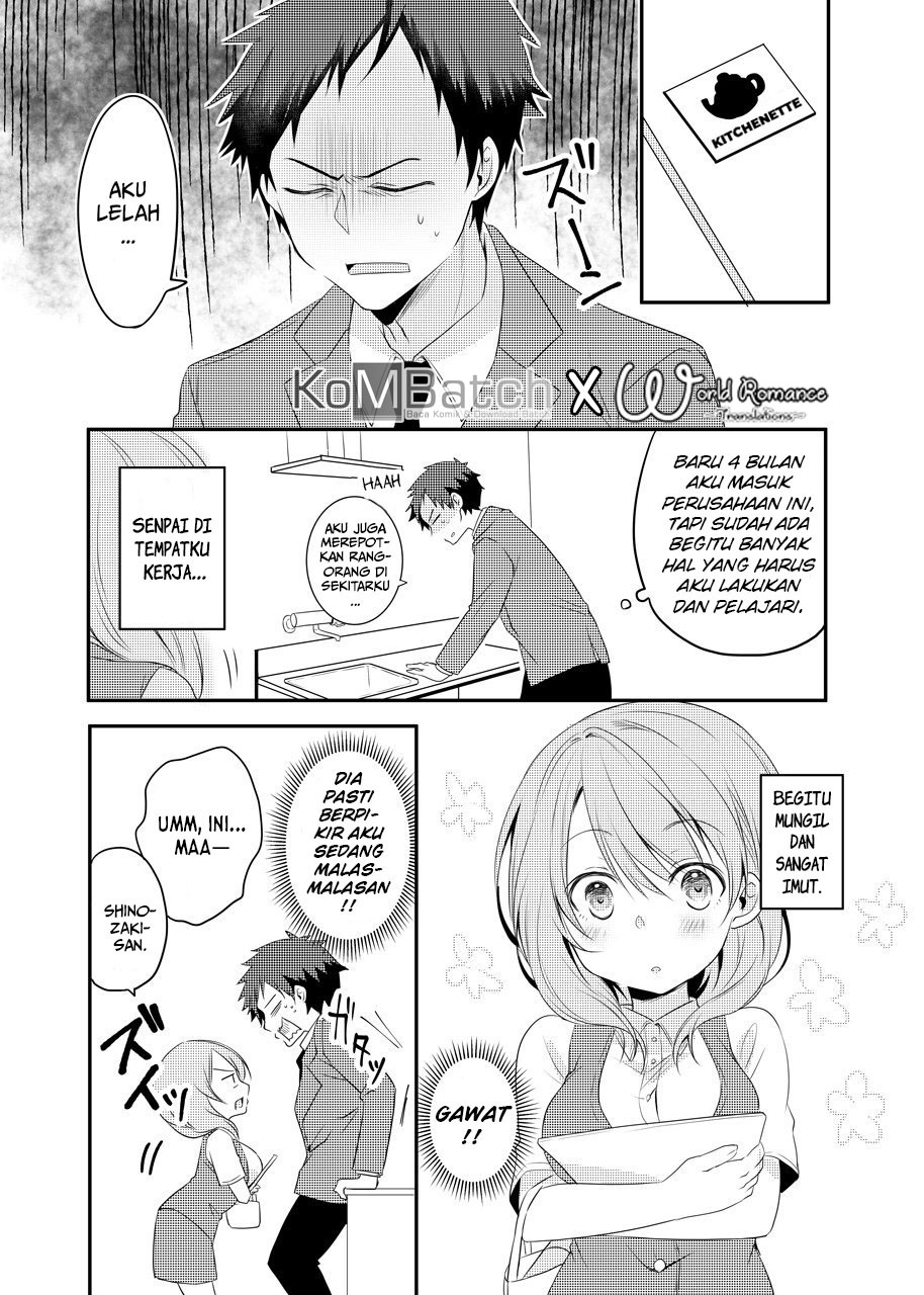 Uchi no Kaisha no Chiisai Senpai no Hanashi (Pre-Serialization) Vol. 1 Ch. 2 第2页
