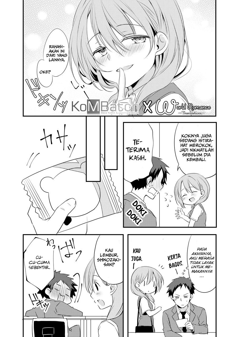 Uchi no Kaisha no Chiisai Senpai no Hanashi (Pre-Serialization) Vol. 1 Ch. 2 第4页
