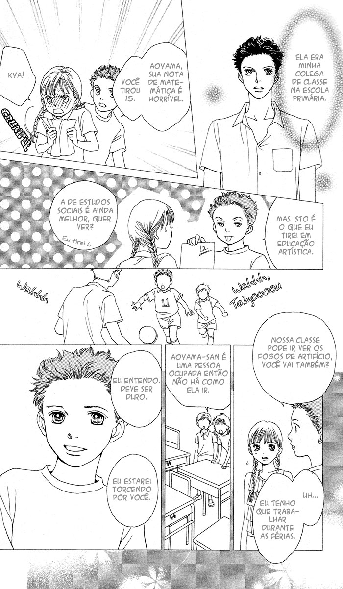Cat Street Vol. 1 Ch. 2 第17页