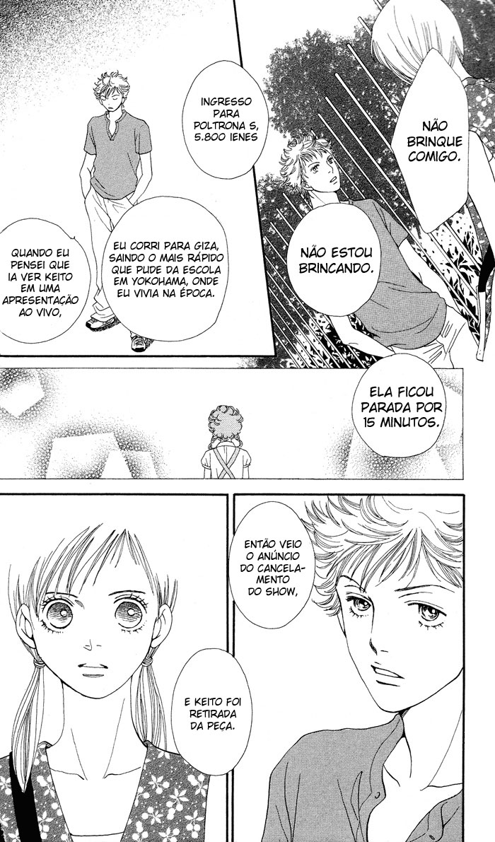 Cat Street Vol. 1 Ch. 2 第25页