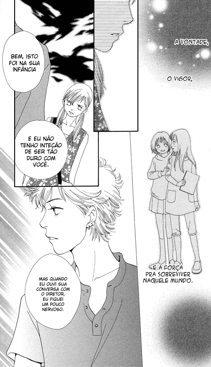 Cat Street Vol. 1 Ch. 2 第28页