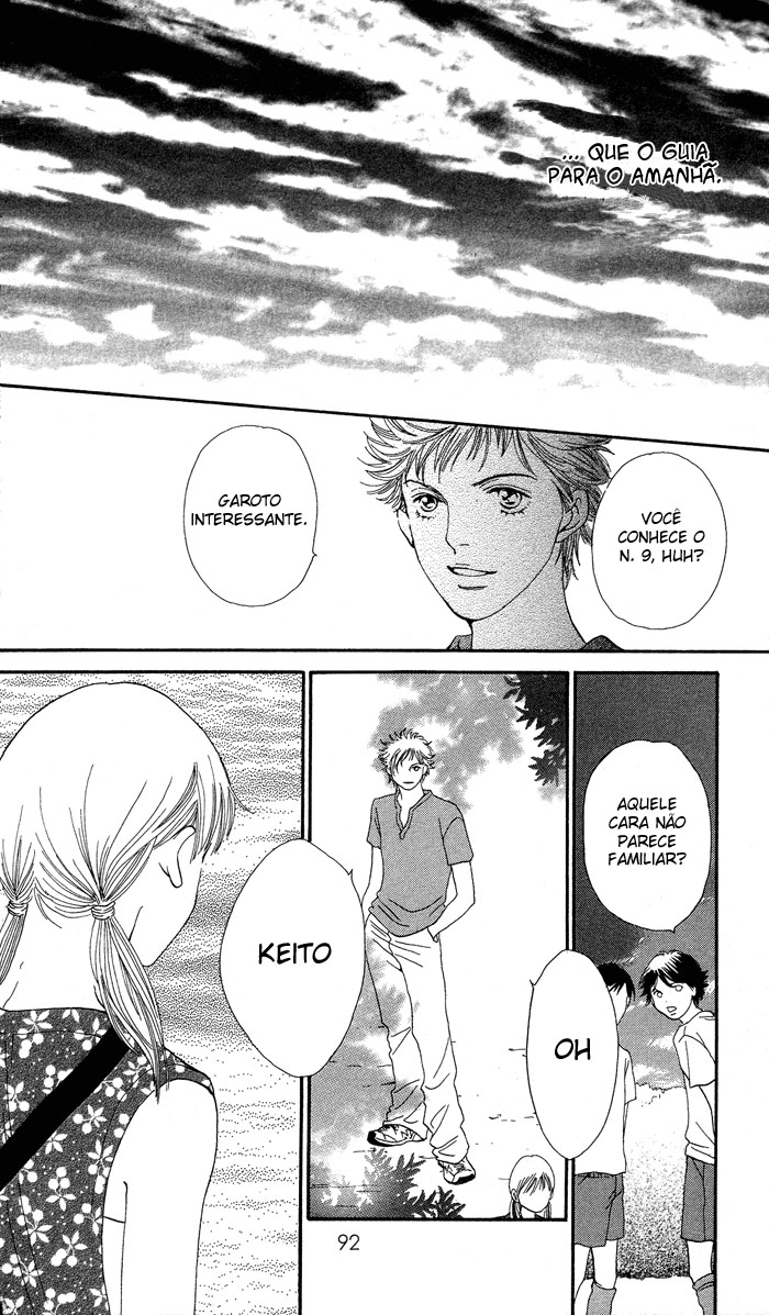 Cat Street Vol. 1 Ch. 2 第39页