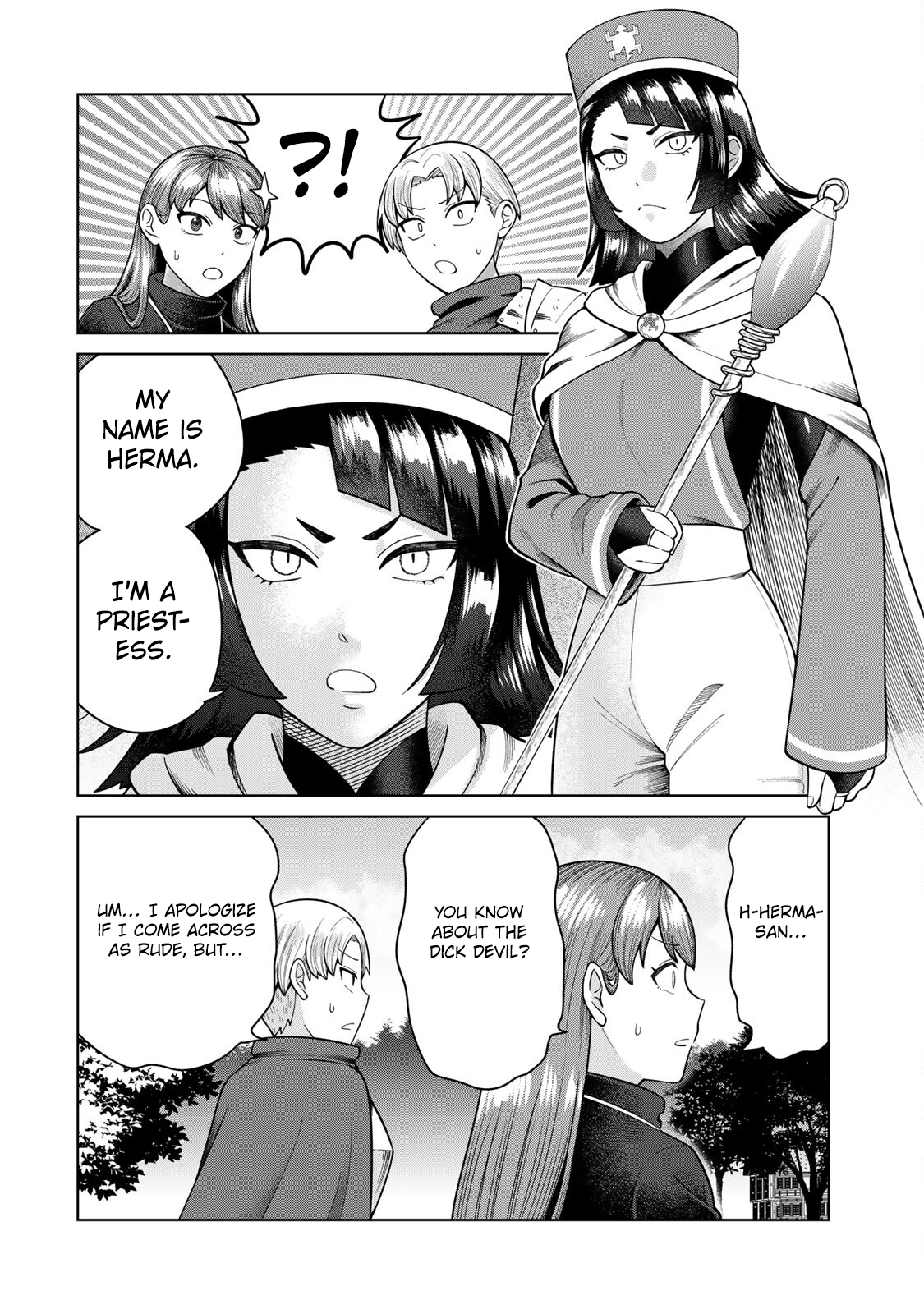 Chinchin Devil o Oe! Herma Makes Her Appearance! 第4页