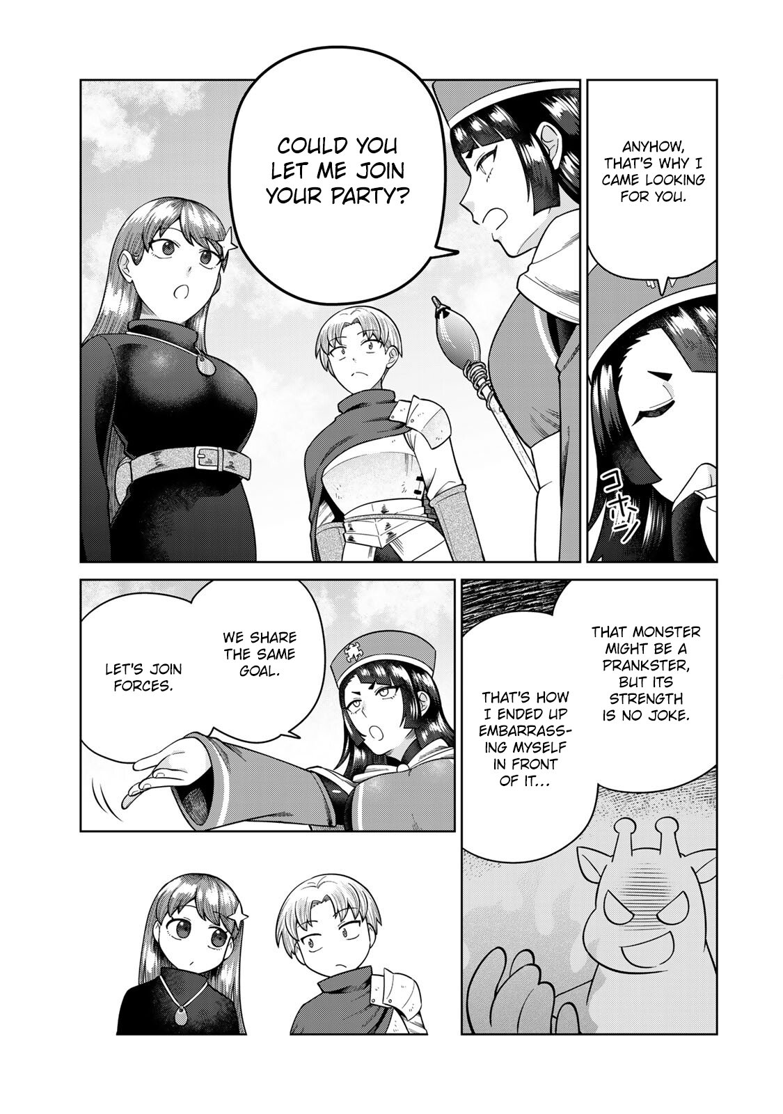 Chinchin Devil o Oe! Herma Makes Her Appearance! 第7页