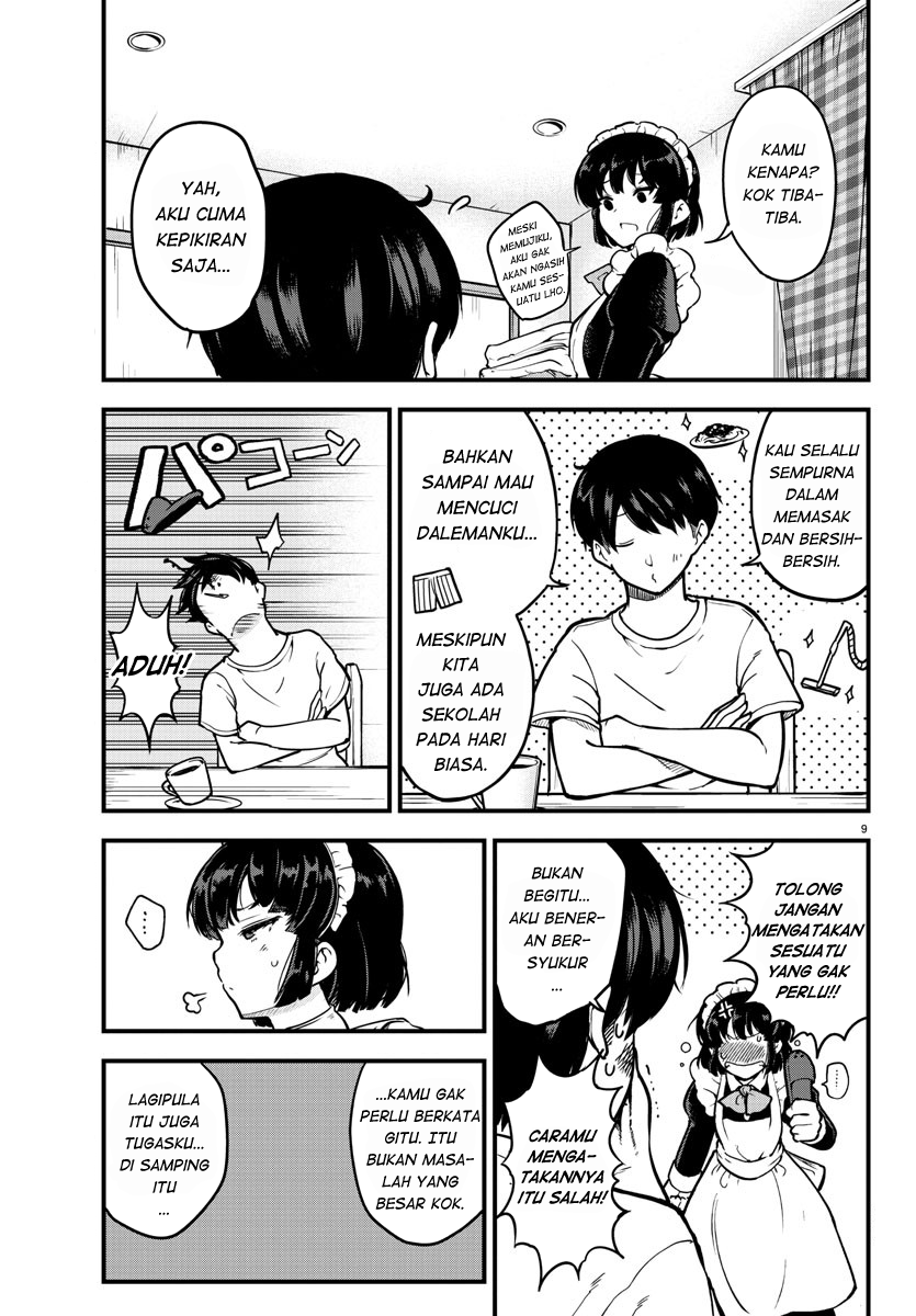Meika-san wa Oshikorosenai Meika-san dan Omurais 第12页