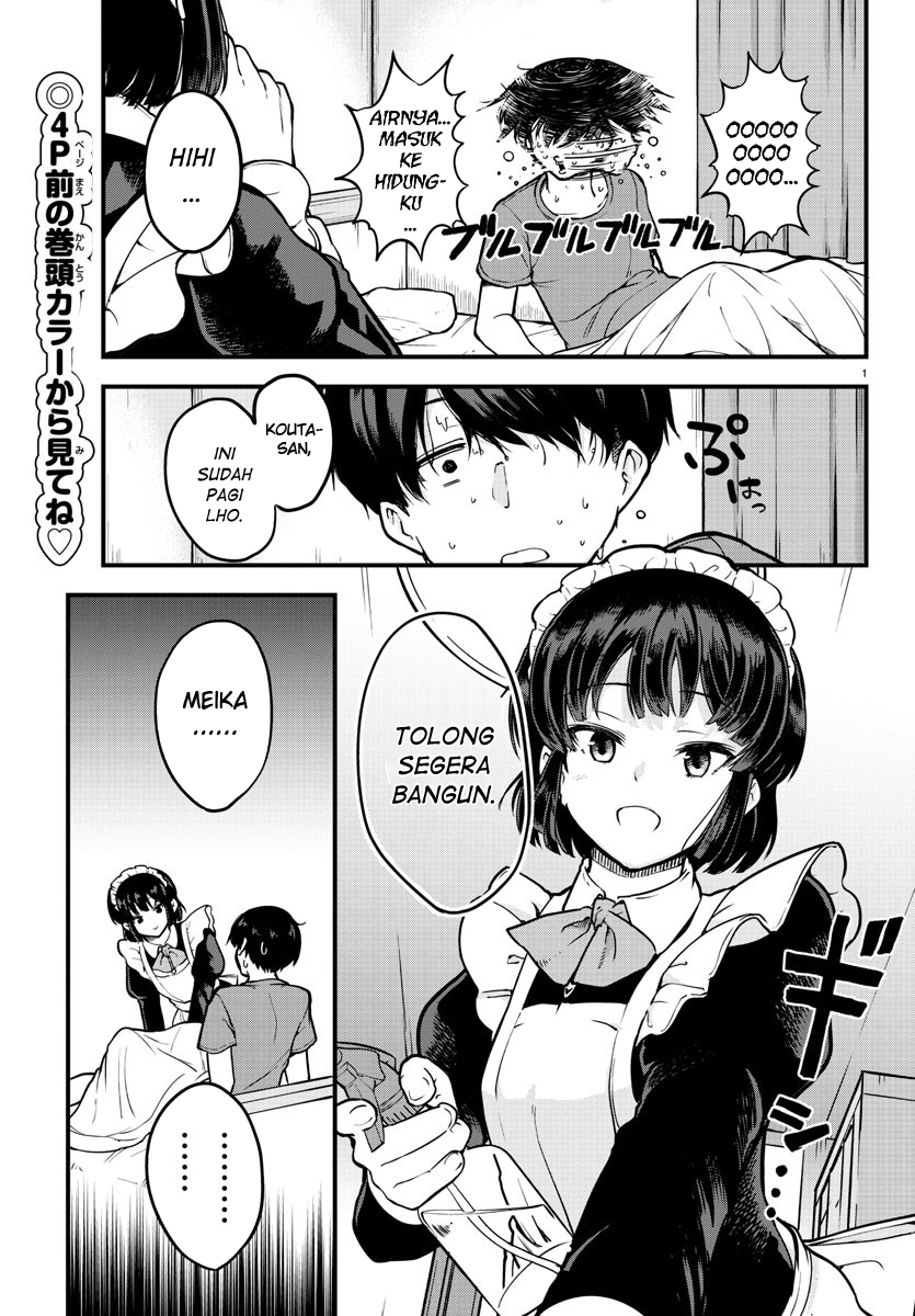 Meika-san wa Oshikorosenai Meika-san dan Omurais 第4页