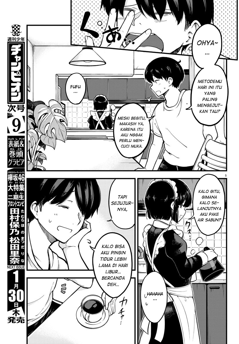 Meika-san wa Oshikorosenai Meika-san dan Omurais 第8页