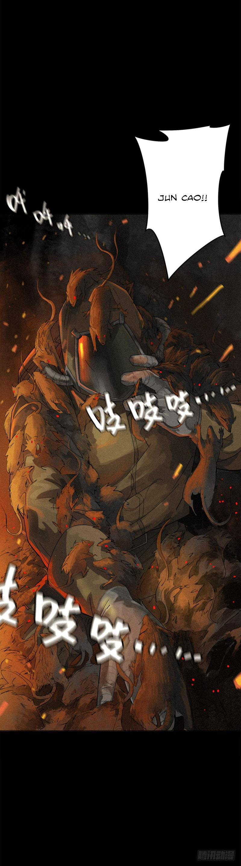Trace of Doomsday Ch. 2 第104页