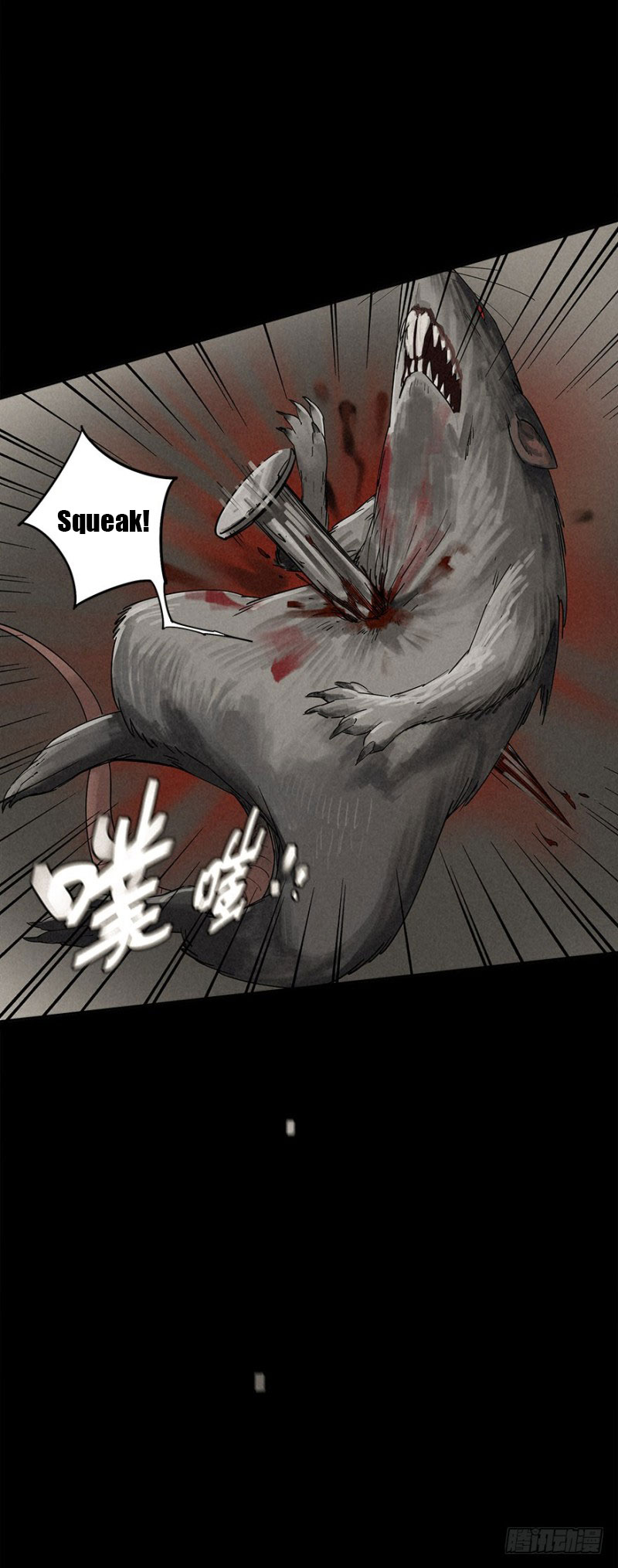 Trace of Doomsday Ch. 2 第42页