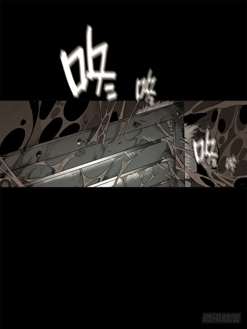 Trace of Doomsday Ch. 2 第49页