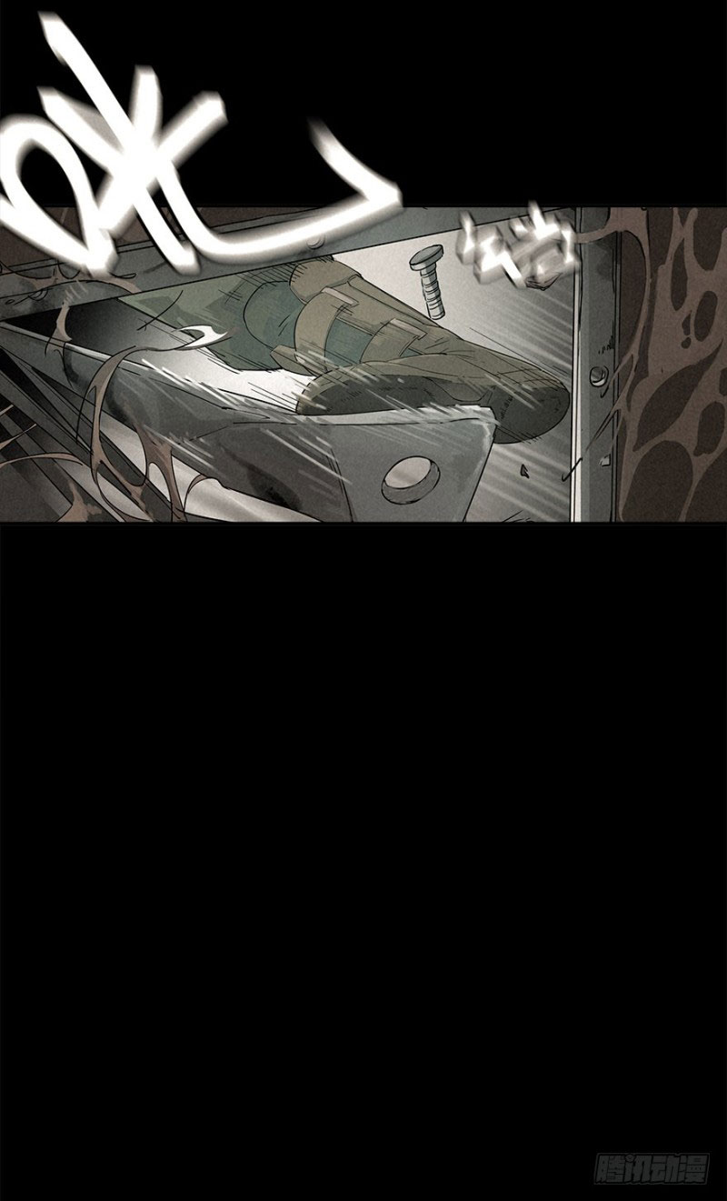 Trace of Doomsday Ch. 2 第50页