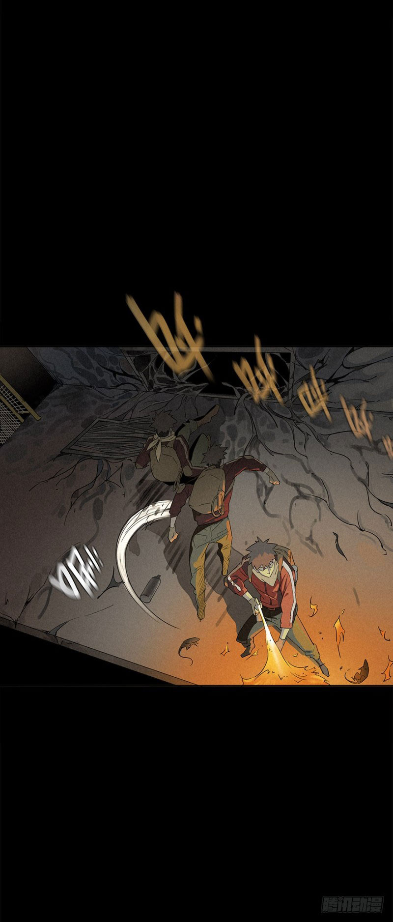 Trace of Doomsday Ch. 2 第85页