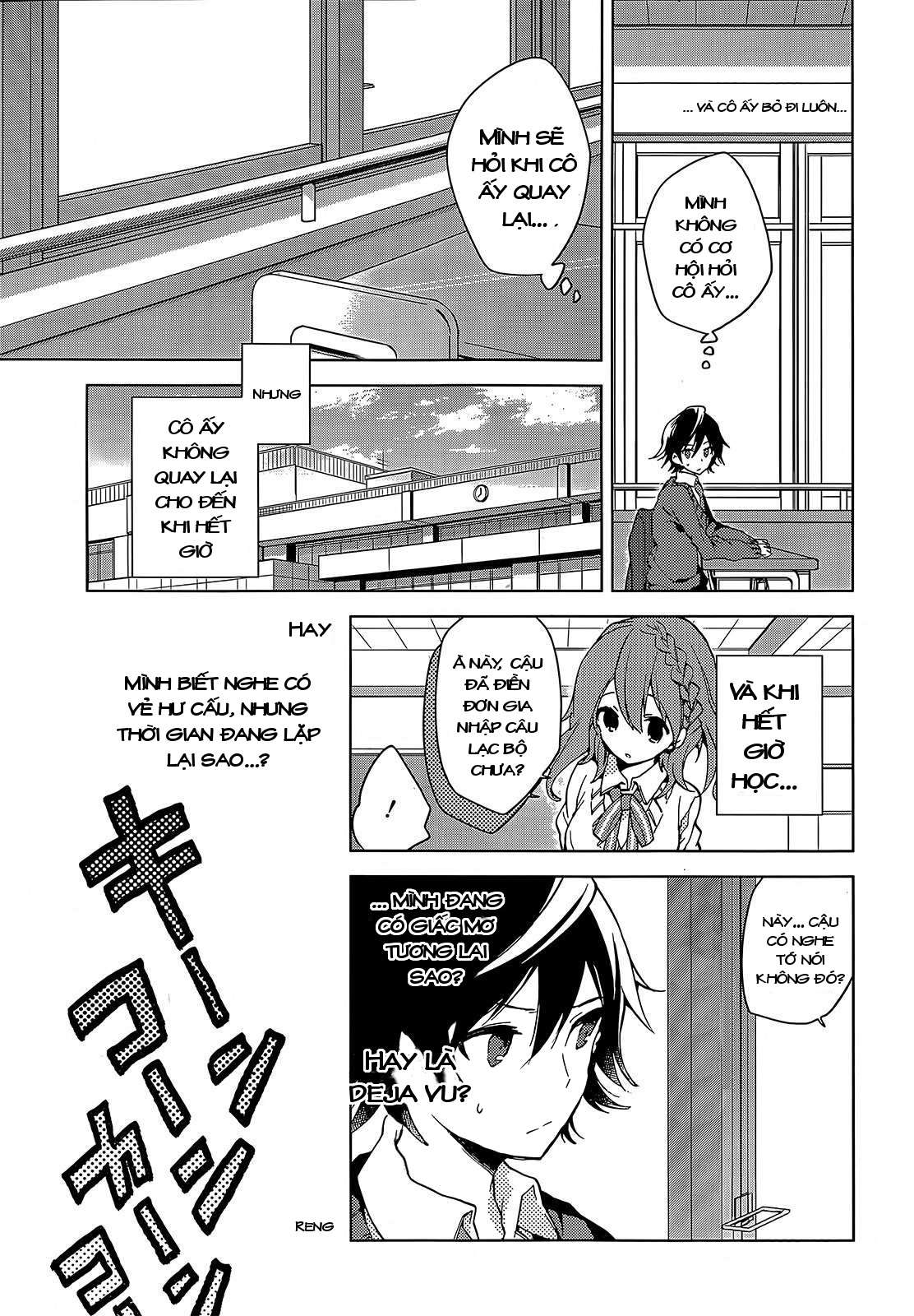 Girls Go Around Seihun go around 第23页