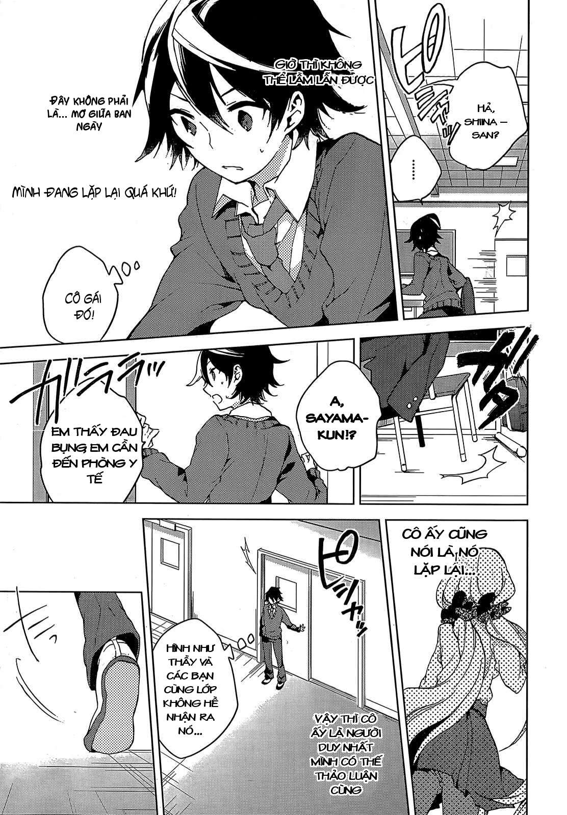 Girls Go Around Seihun go around 第25页