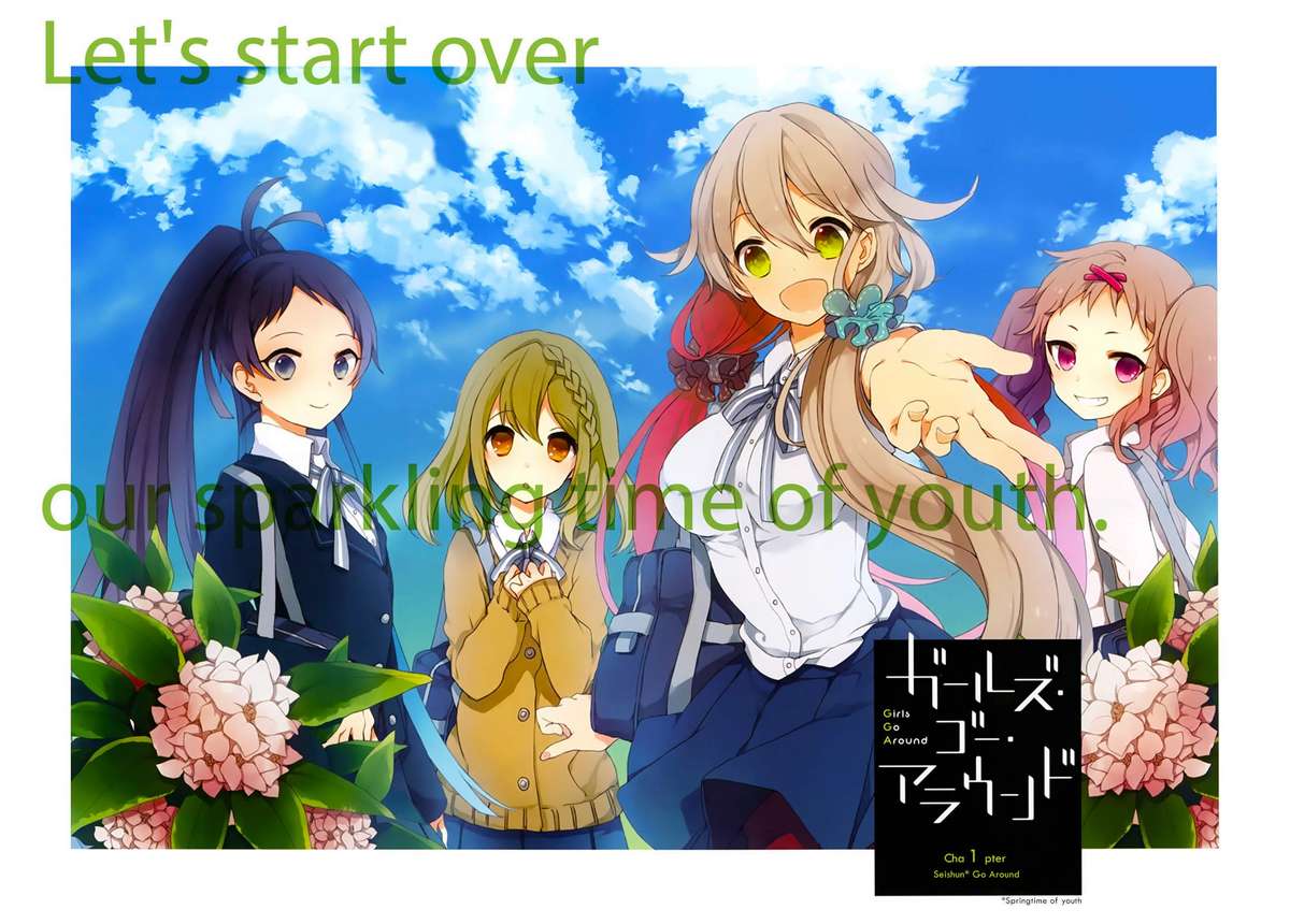 Girls Go Around Seihun go around 第5页