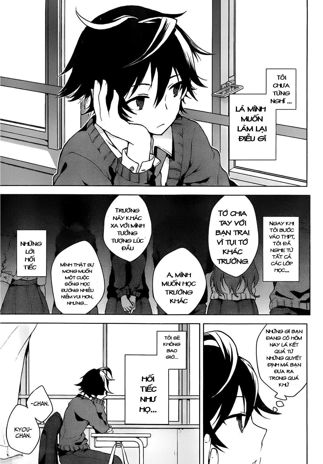 Girls Go Around Seihun go around 第7页