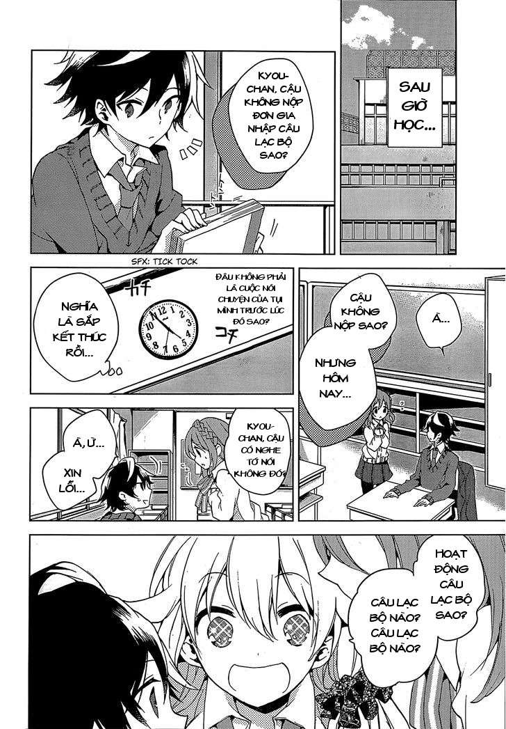 Girls Go Around Seihun go around 第61页