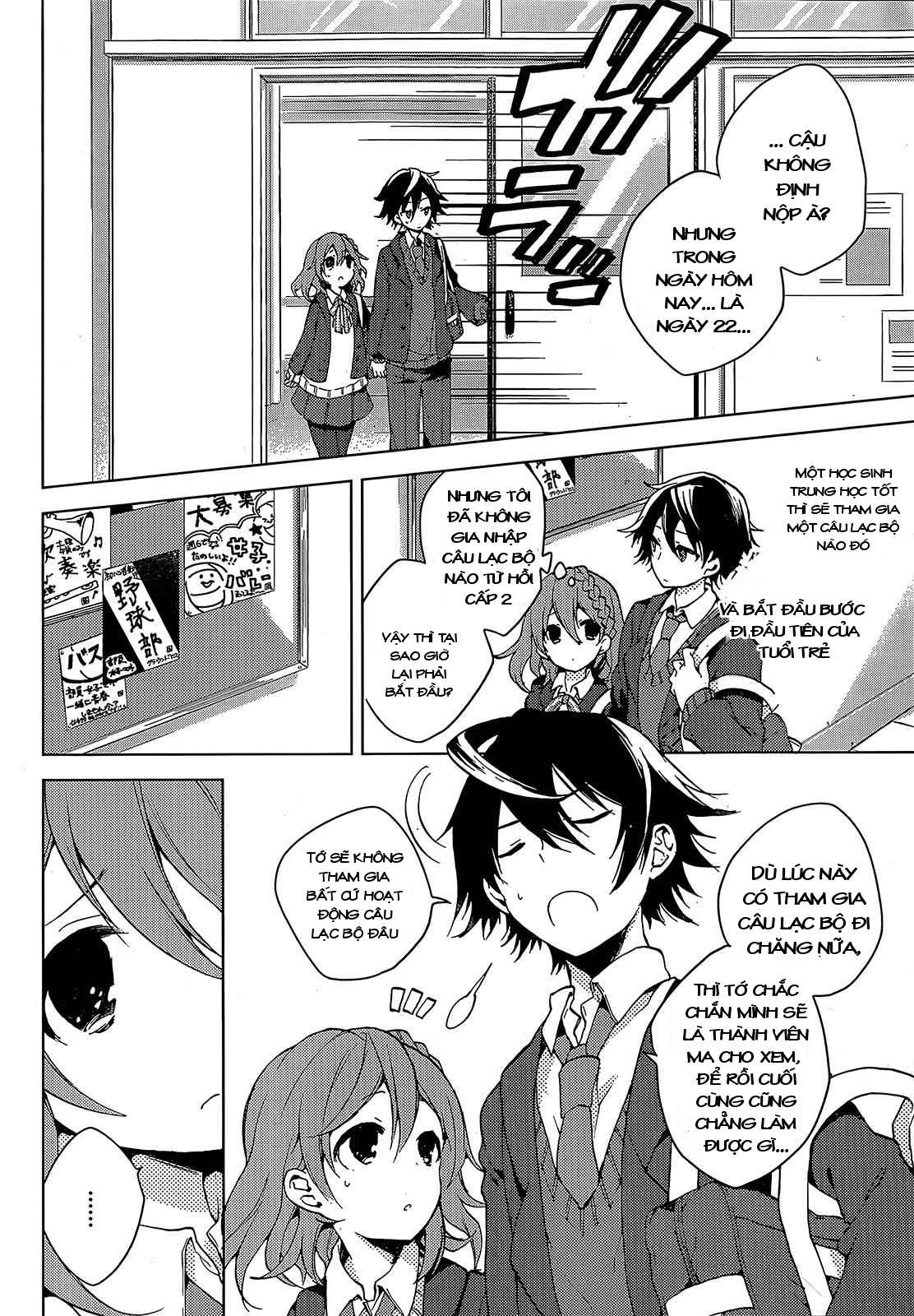 Girls Go Around Seihun go around 第10页
