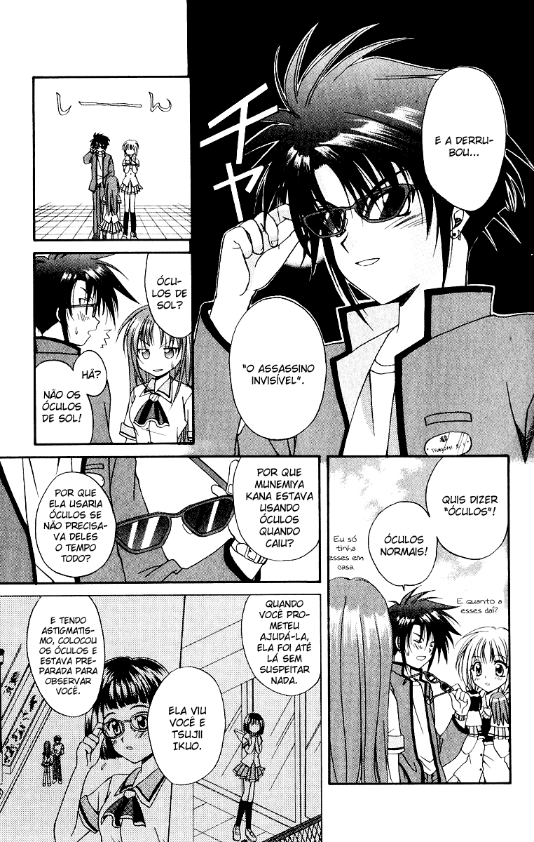 Spiral - Suiri no Kizuna O assassino invisível na sacada - Parte 02 第11页