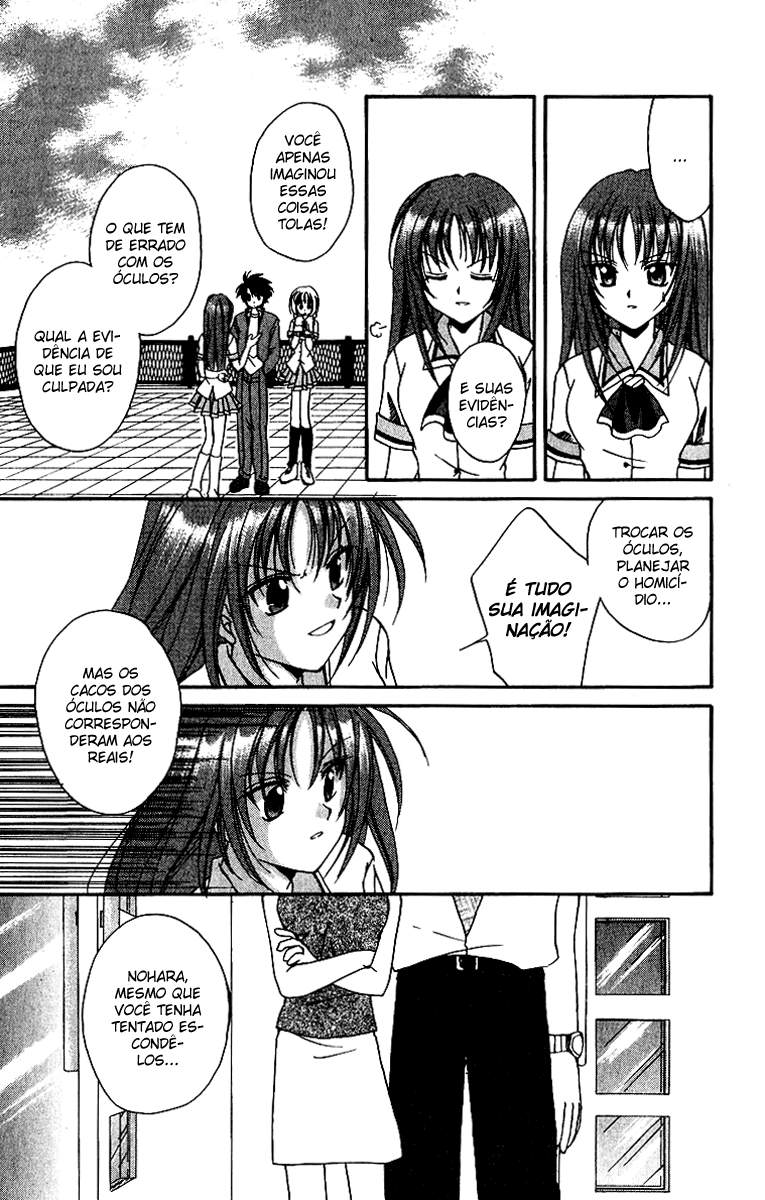 Spiral - Suiri no Kizuna O assassino invisível na sacada - Parte 02 第17页