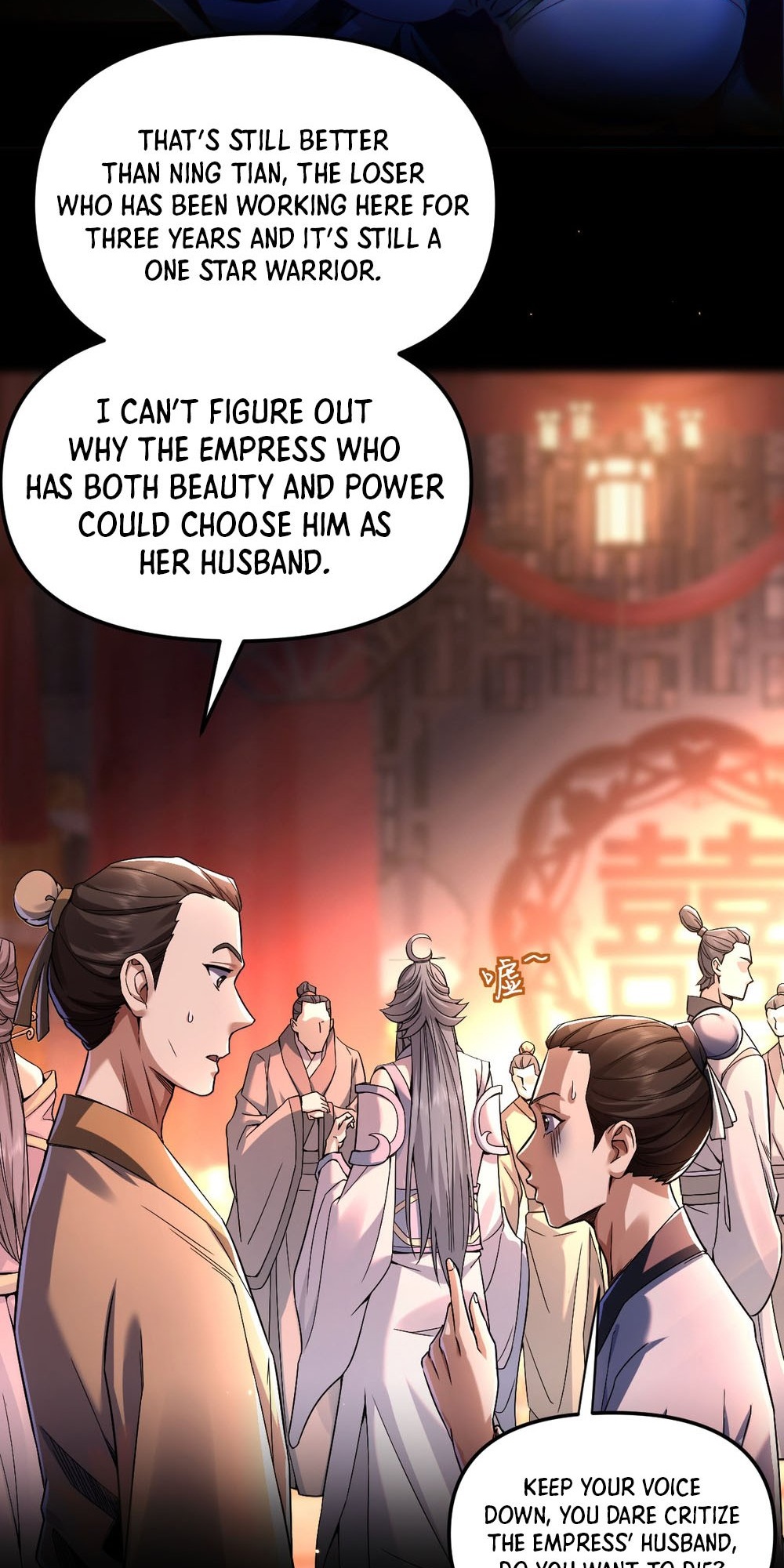 Invincible After Shocking My Empress Wife Ch. 1 第11页