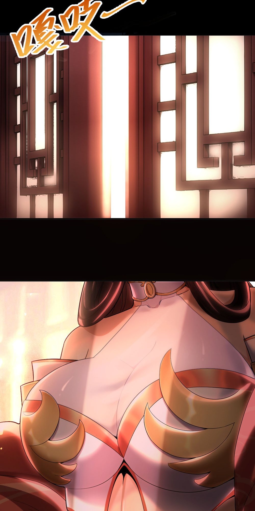 Invincible After Shocking My Empress Wife Ch. 1 第19页