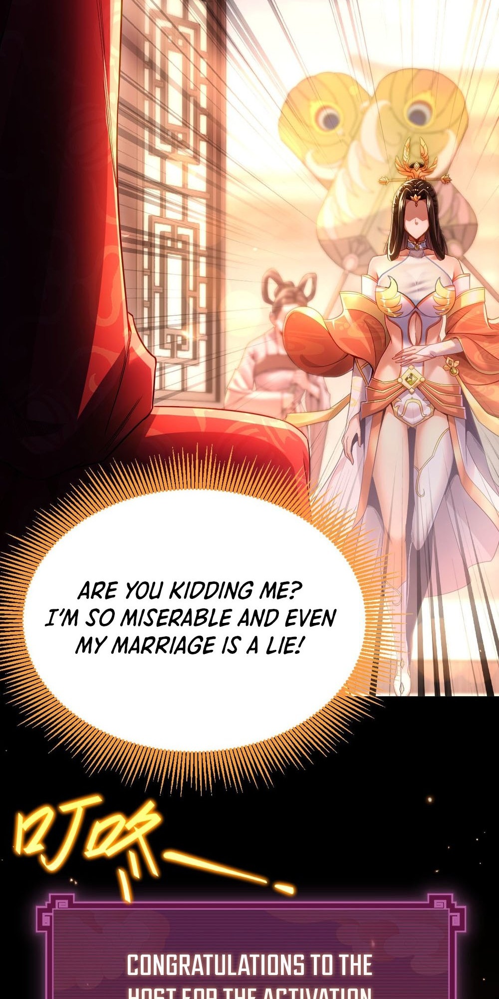 Invincible After Shocking My Empress Wife Ch. 1 第27页