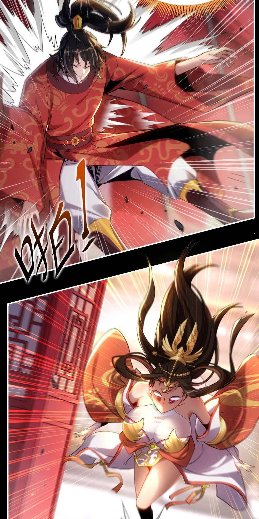 Invincible After Shocking My Empress Wife Ch. 1 第50页