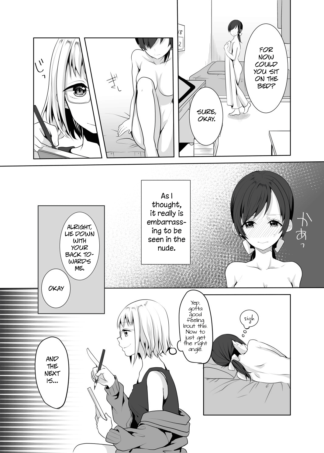 Koisuru Meiga Grande Odalisque 第8页