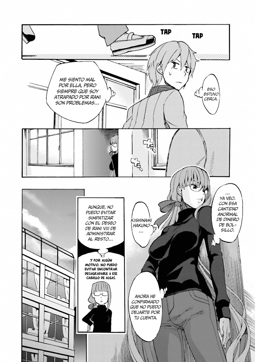 Fate/EXTRA CCC FoxTail Academia Tsukumihara 第12页