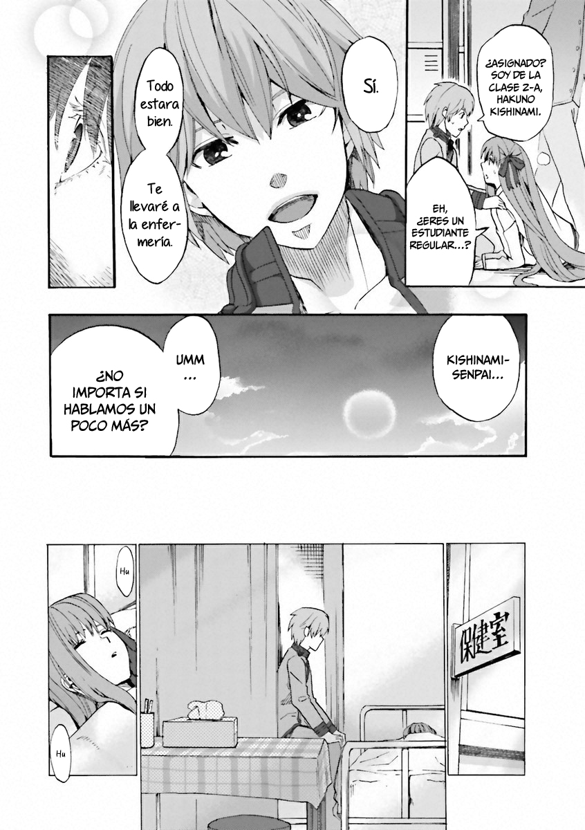 Fate/EXTRA CCC FoxTail Academia Tsukumihara 第16页