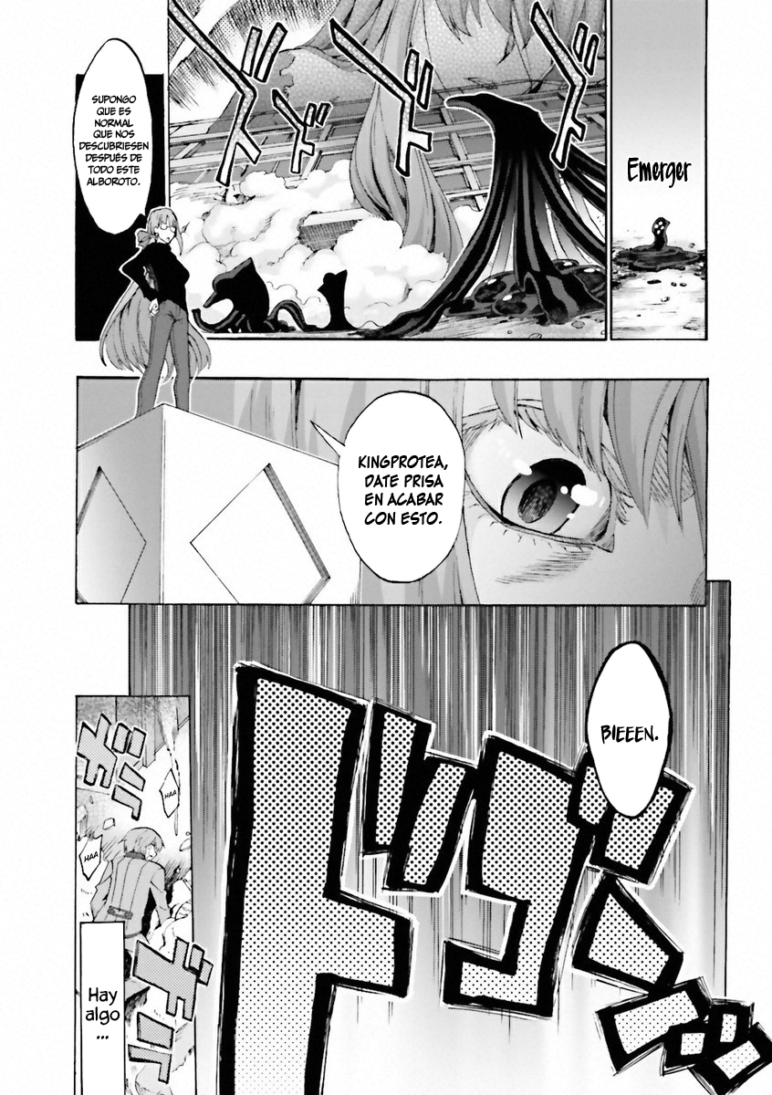Fate/EXTRA CCC FoxTail Academia Tsukumihara 第30页