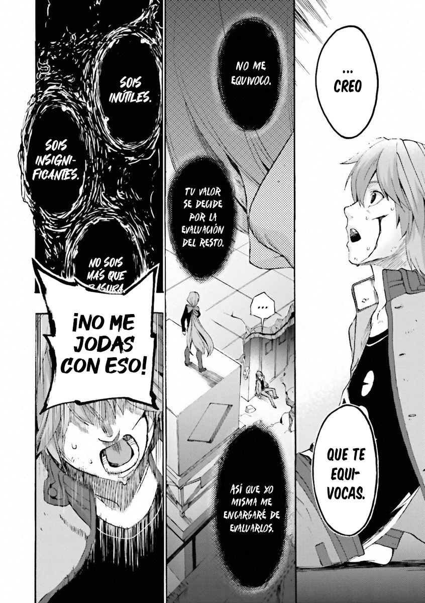 Fate/EXTRA CCC FoxTail Academia Tsukumihara 第35页