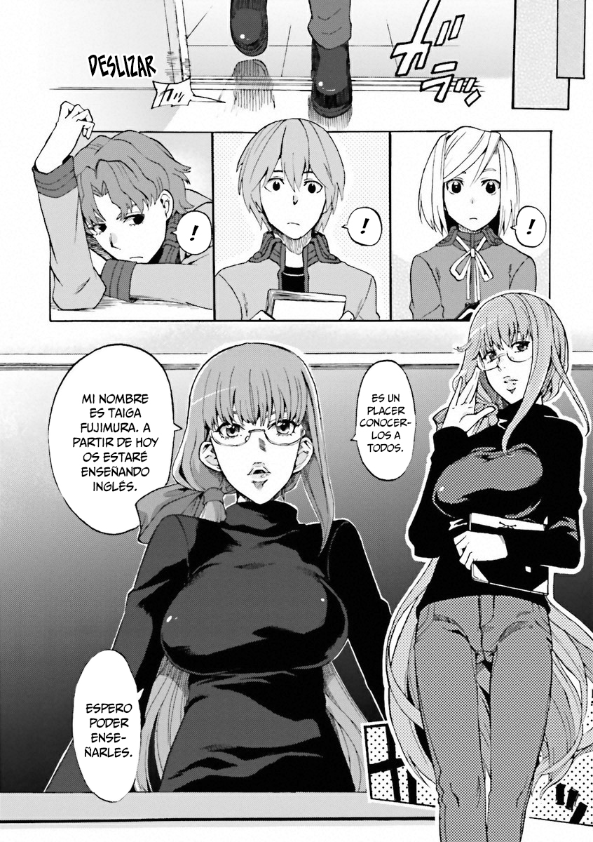 Fate/EXTRA CCC FoxTail Academia Tsukumihara 第8页