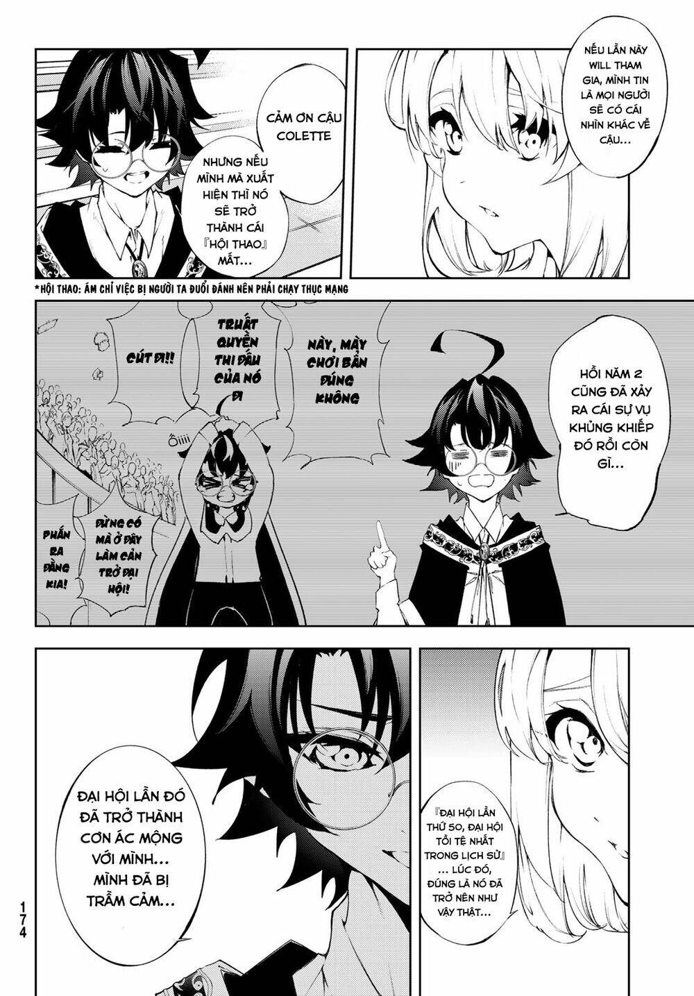 Tsue to Tsurugi no Wistoria Vol. 2 Ch. 5 第20页