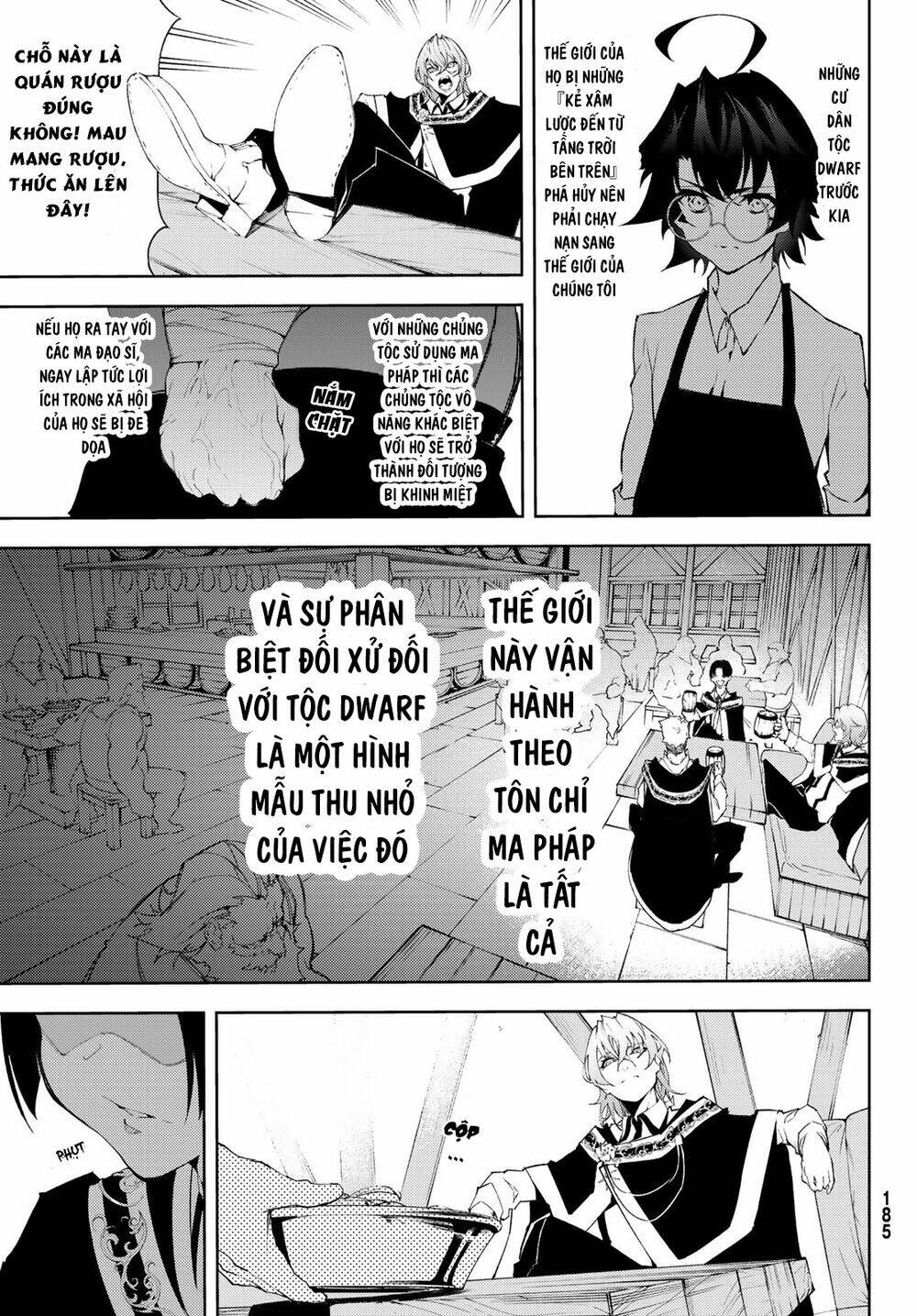 Tsue to Tsurugi no Wistoria Vol. 2 Ch. 5 第31页