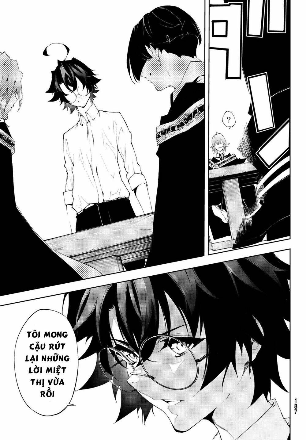 Tsue to Tsurugi no Wistoria Vol. 2 Ch. 5 第33页