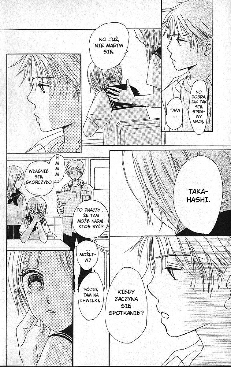 Bokura ga Ita Vol. 1 Ch. 4 第26页