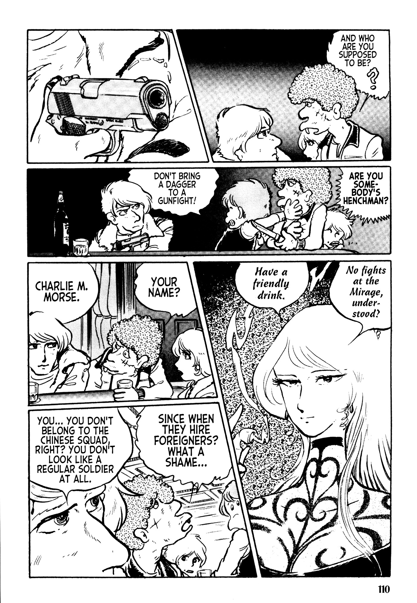 Mirage Kitan Beyond heaven and earth, dear friends 第7页