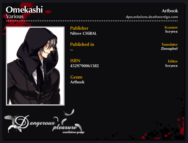 Omekashi 第4页