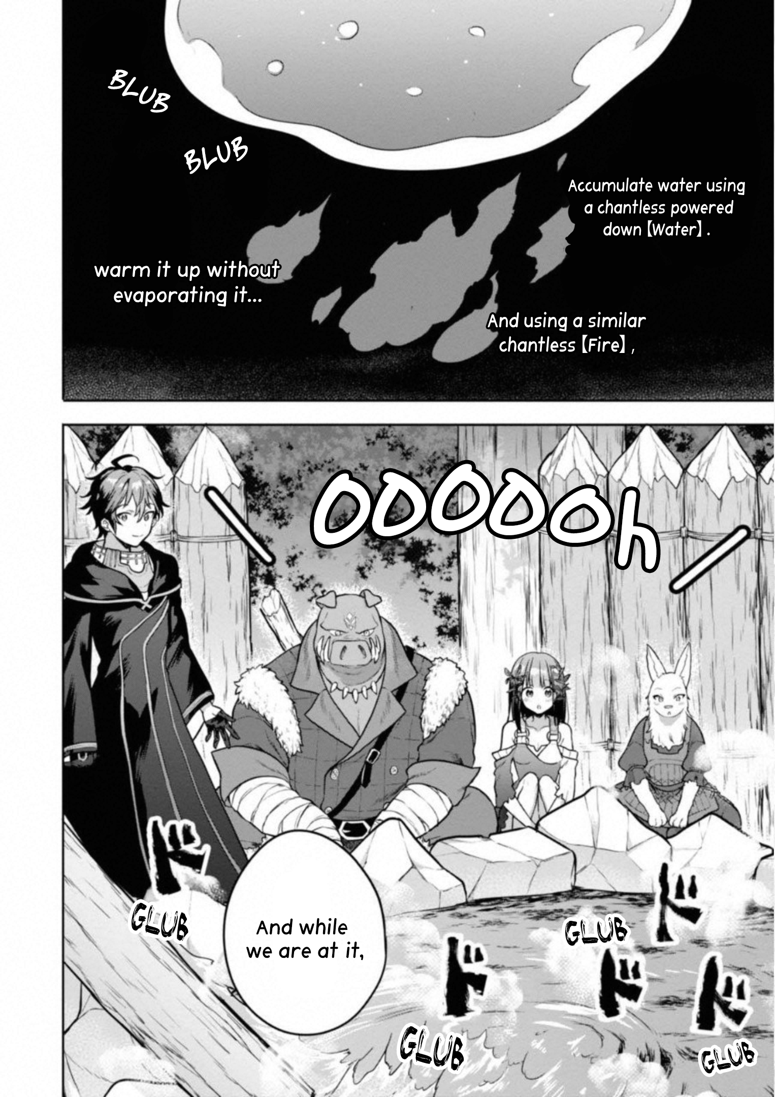 Next Life Pursuer 第7页