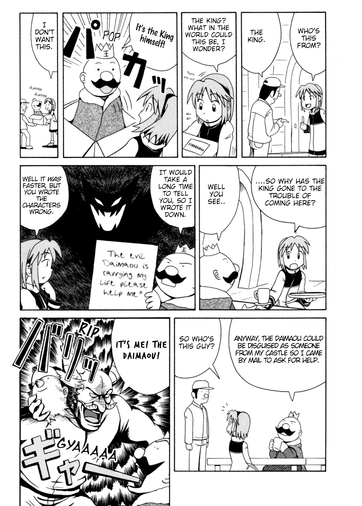 Majokko Tsukune-chan Tsukune-chan vs. The Daimaou 第6页