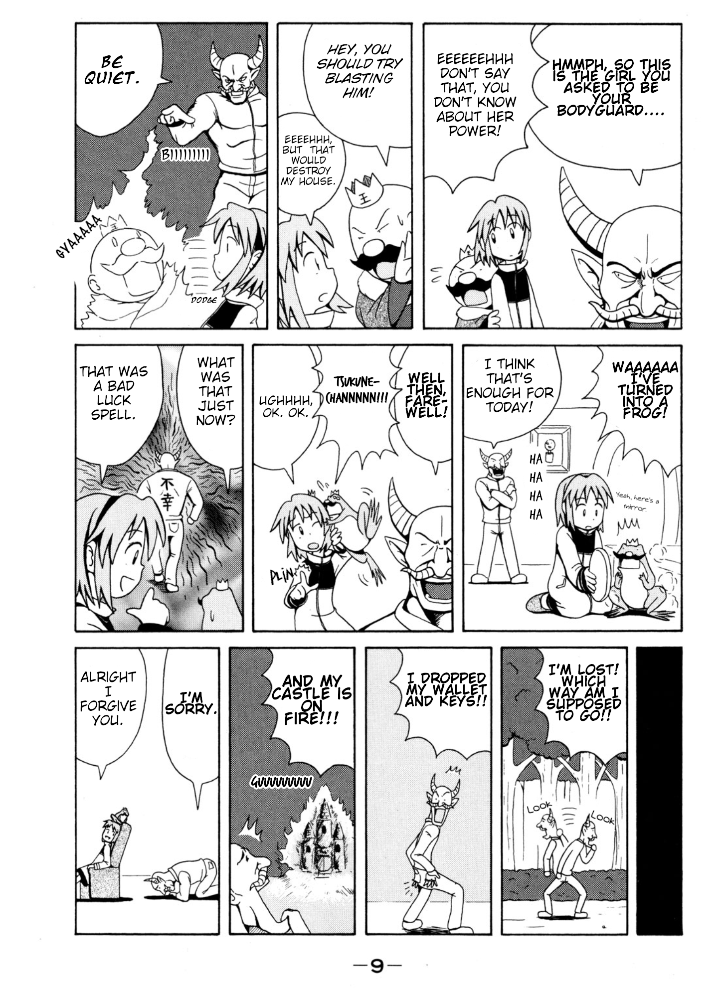 Majokko Tsukune-chan Tsukune-chan vs. The Daimaou 第7页